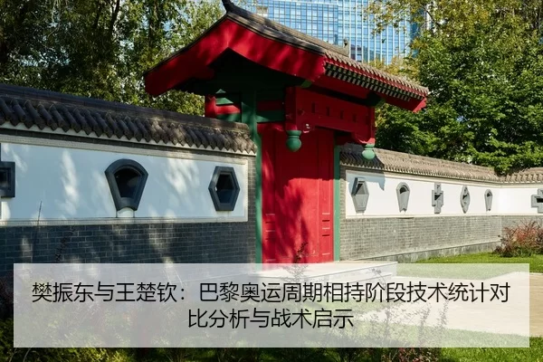 fan-zhen-dong-yu-wang-chu-qin-ba-li-ao-yun-zhou-qi-xiang-chi-jie-duan-ji-shu-tong-ji-dui-bi-fen-xi-yu-zhan-shu-qi-shi-2-760.jpg